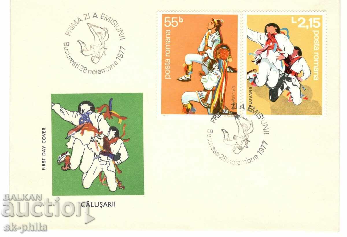 Postal envelope - first day - Folklore dances with price 3.60 BGN | € 1.84 Postal envelope - first day - Folklore dances with price 3.60 BGN | € 1.84