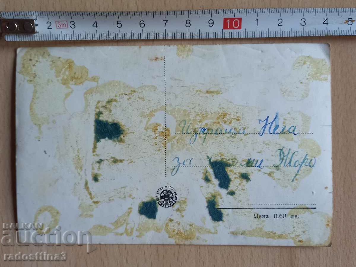 Καρτ ποστάλ Rousse The Port Card Postcard Rousse Le port με τιμή 1.99 BGN | € 1.02 Καρτ ποστάλ Rousse The Port Card Postcard Rousse Le port με τιμή 1.99 BGN | € 1.02