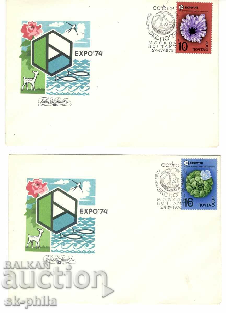 Auction Postal envelope - first day - EXPO 74 - 6 pieces Auction Postal envelope - first day - EXPO 74 - 6 pieces