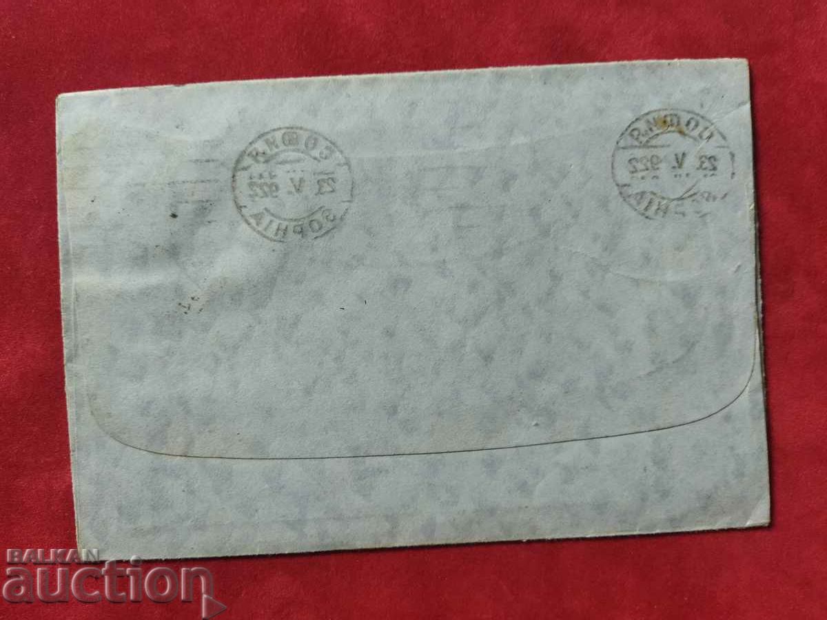 Real traveled envelope stamp Sofia 25.05.1922. with price 3.00 BGN | € 1.53 Real traveled envelope stamp Sofia 25.05.1922. with price 3.00 BGN | € 1.53