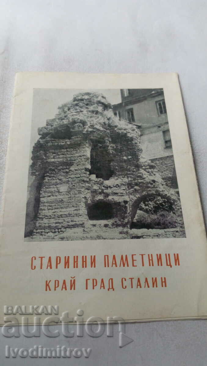 Ancient monuments in the city of Stalin 1956