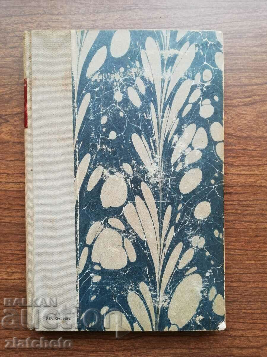 Auction PA Berlin - Karl Marx and his time 1910 Auction PA Berlin - Karl Marx and his time 1910