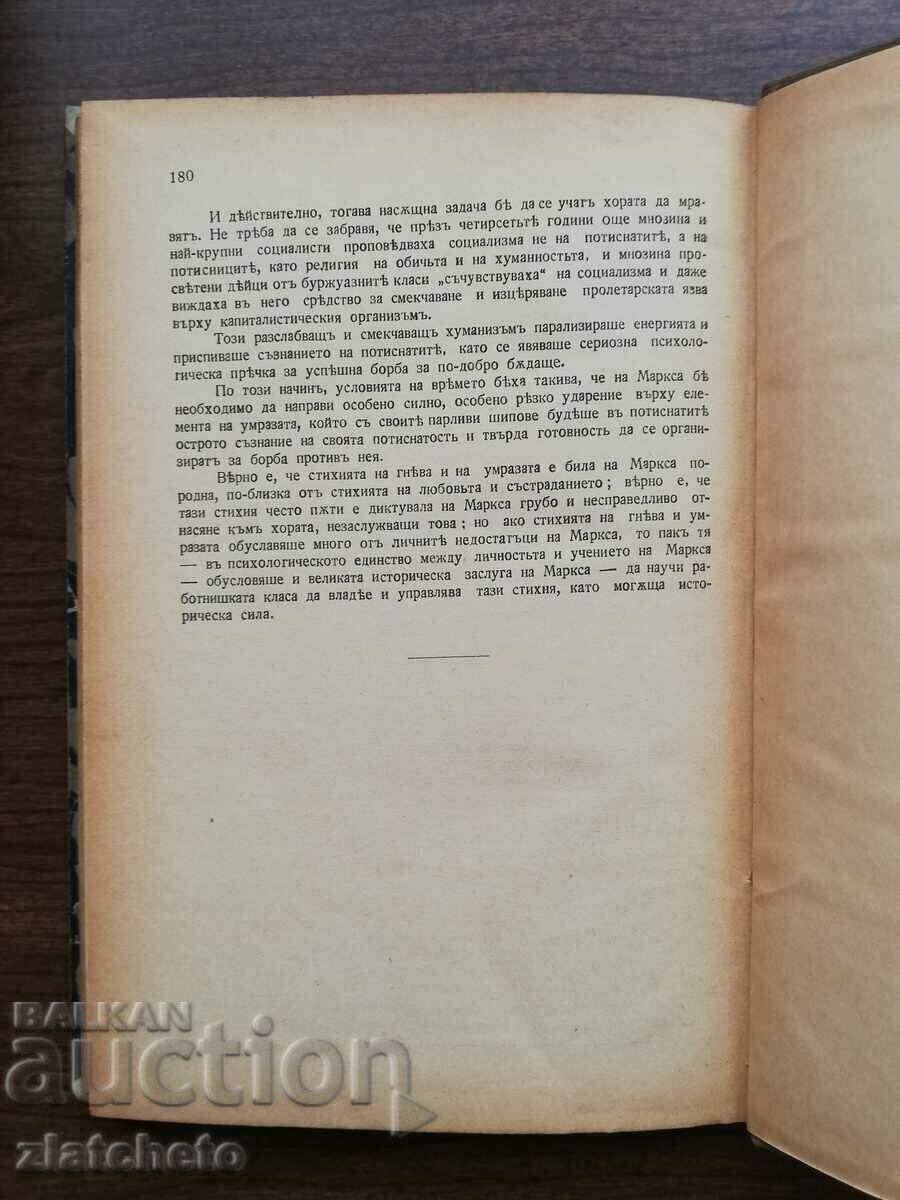 PA Berlin - Karl Marx and his time 1910 - 5 PA Berlin - Karl Marx and his time 1910 - 5