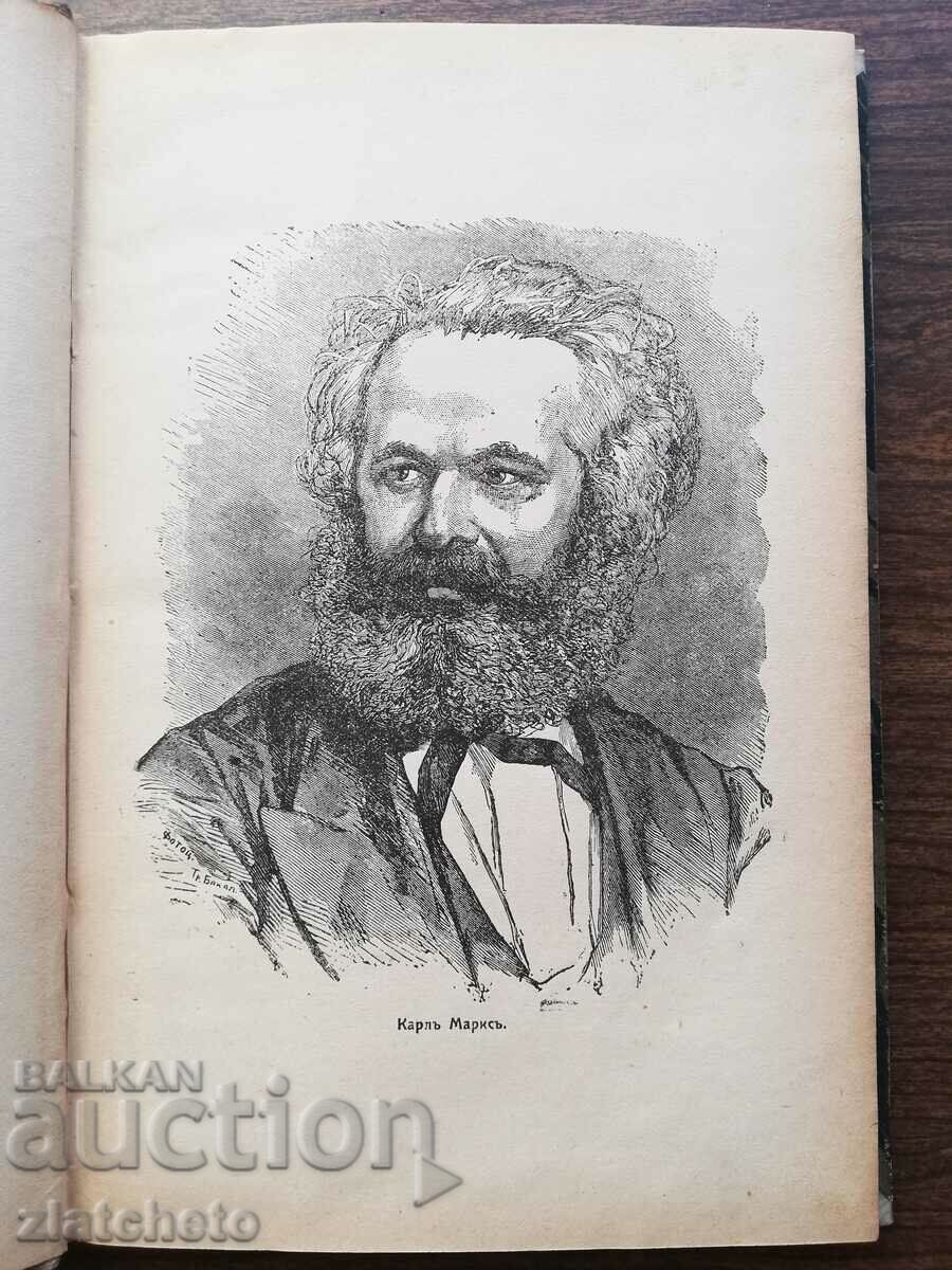 PA Berlin - Karl Marx and his time 1910 - 6 PA Berlin - Karl Marx and his time 1910 - 6