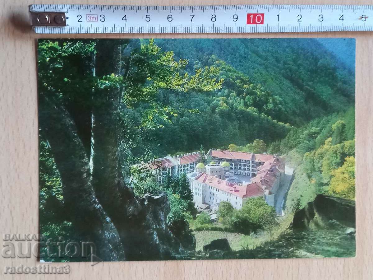 Картичка Рилски манастир Postcard Rila Kloster