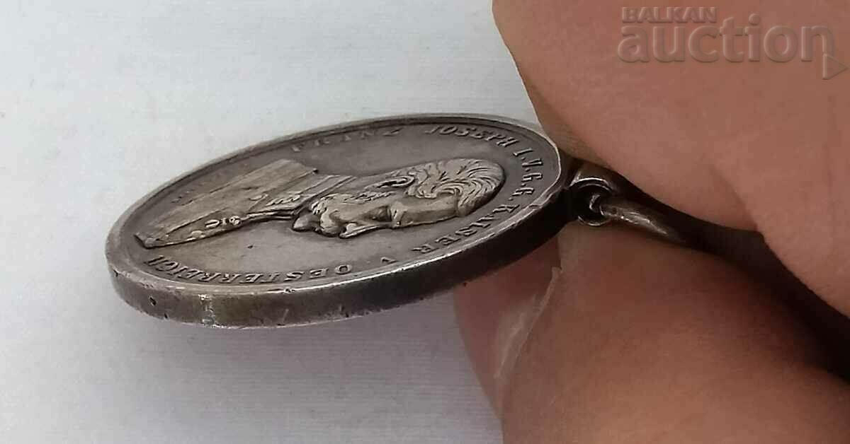 AUSTRIA-HUNGARY FRANZ JOSEPH SILVER MEDAL FOR COURAGE with price 75.00 BGN | € 38.35 AUSTRIA-HUNGARY FRANZ JOSEPH SILVER MEDAL FOR COURAGE with price 75.00 BGN | € 38.35