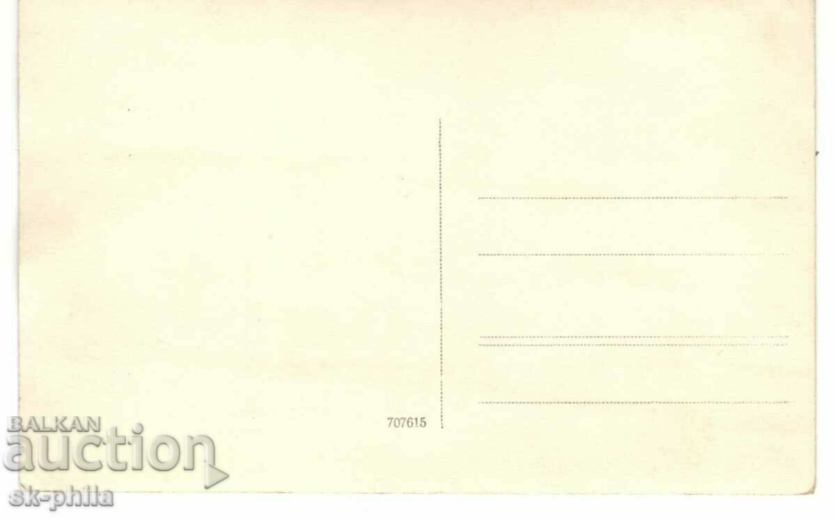 Old photo - Two women in the park with price 1.50 BGN | € 0.77 Old photo - Two women in the park with price 1.50 BGN | € 0.77