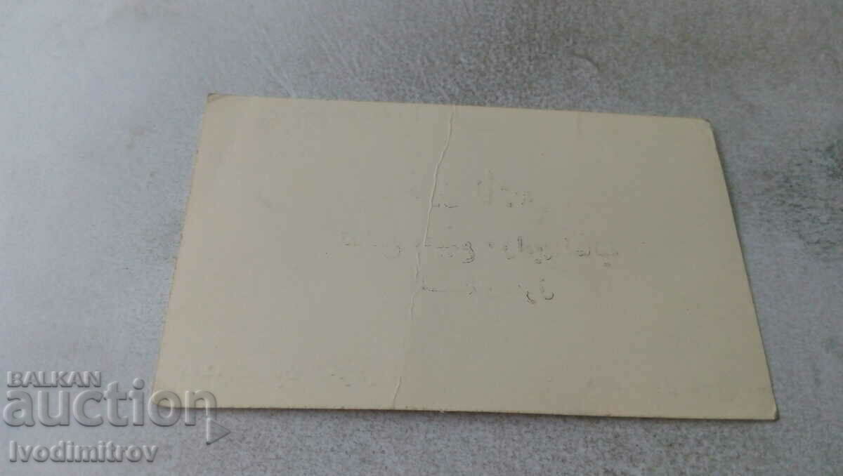 Business card with price 1.15 BGN | € 0.59 Business card with price 1.15 BGN | € 0.59