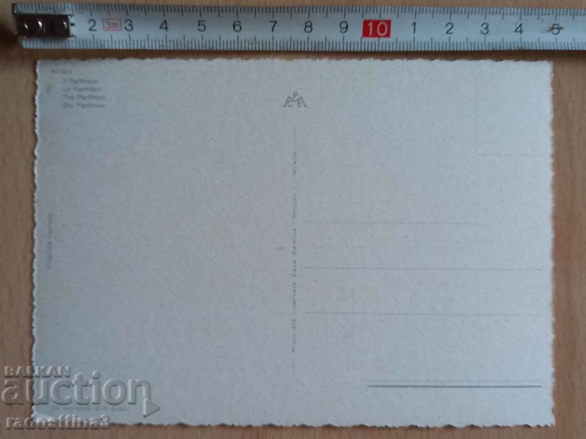 Postcard Rome Postcard Roma with price 1.99 BGN | € 1.02 Postcard Rome Postcard Roma with price 1.99 BGN | € 1.02