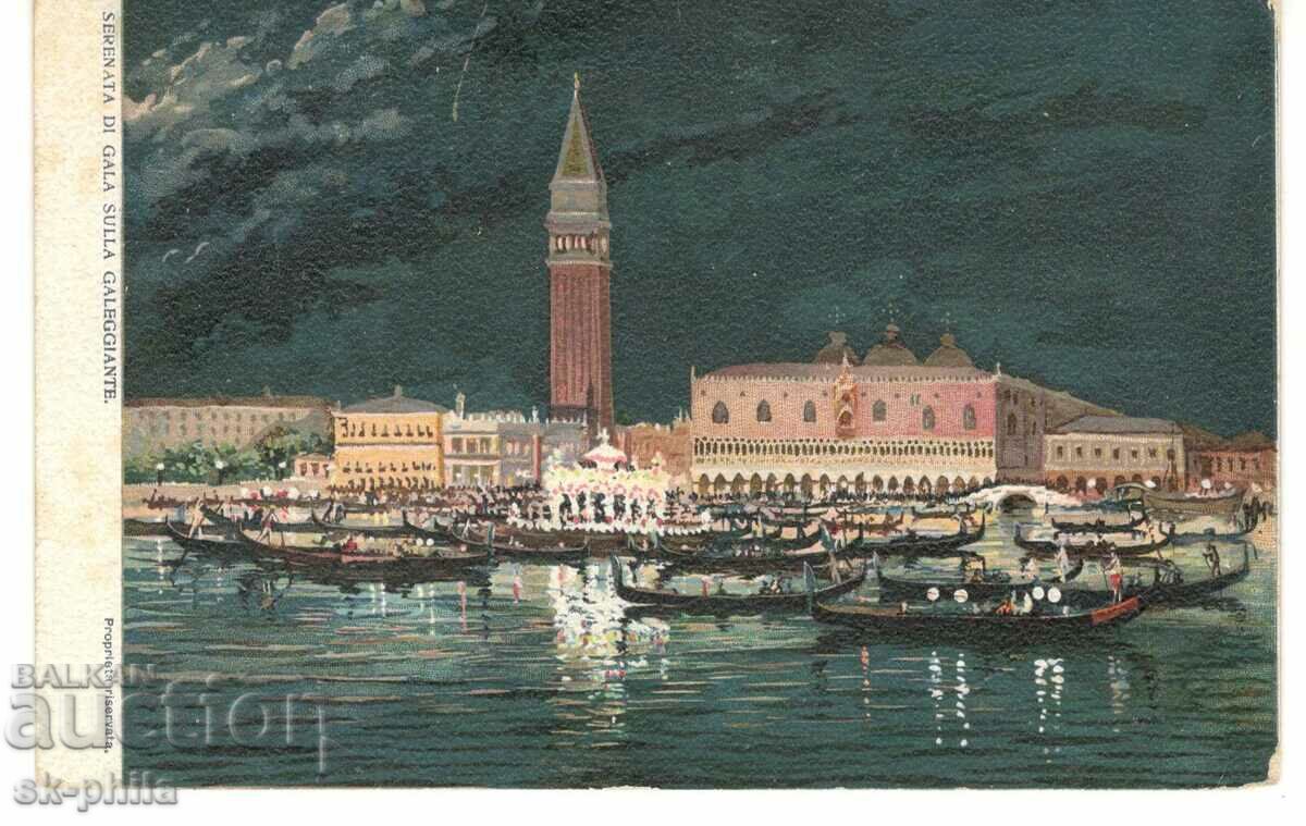 Стара картичка - Венеция