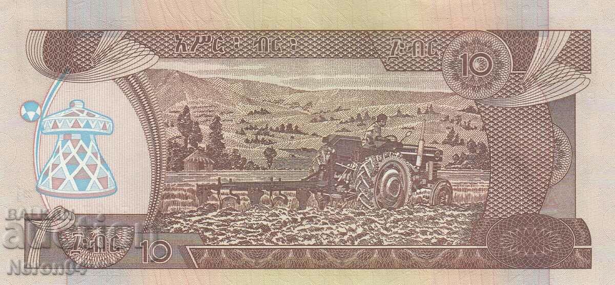 10 Bir 2008, Ethiopia with price 17.99 BGN | € 9.20 10 Bir 2008, Ethiopia with price 17.99 BGN | € 9.20