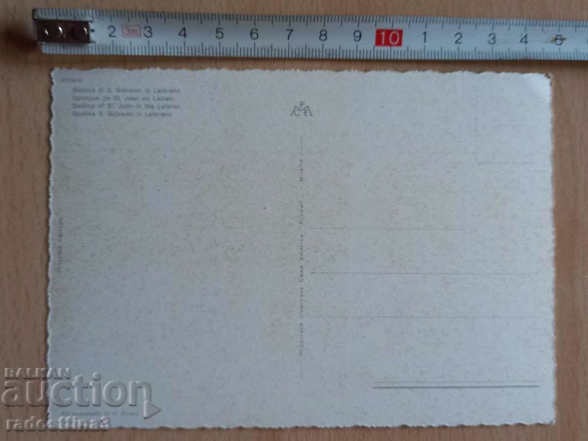 Postcard Rome Postcard Roma with price 1.99 BGN | € 1.02