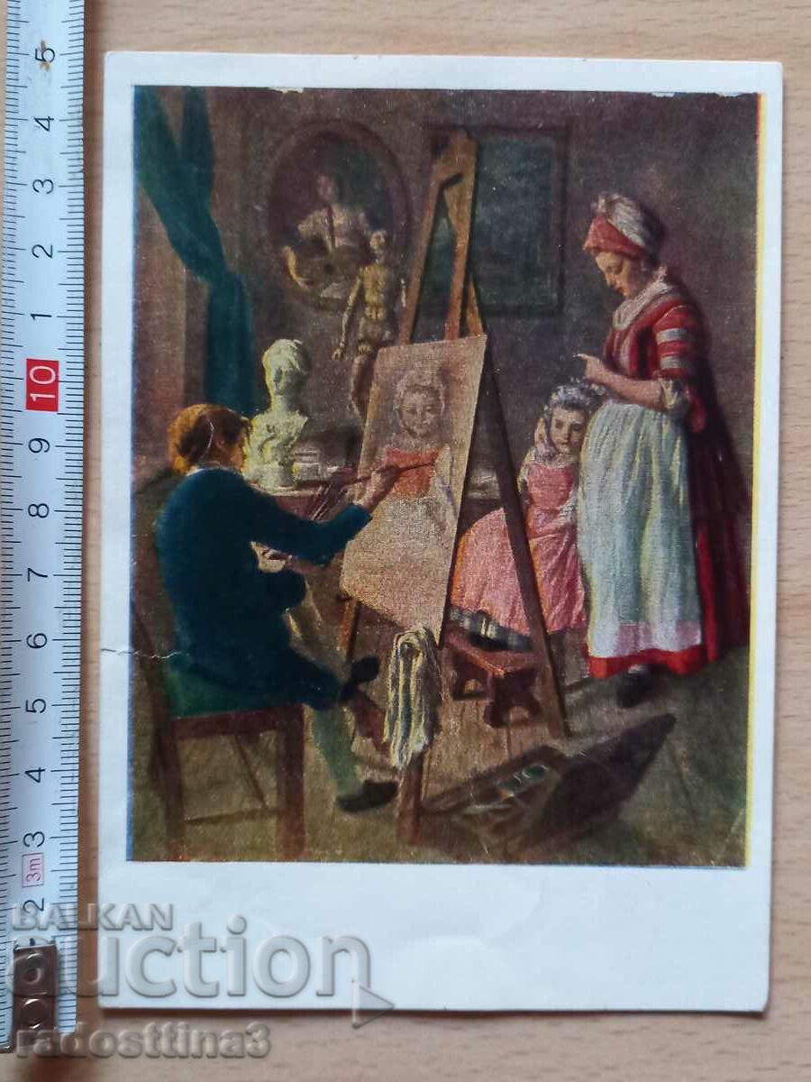 Καρτ ποστάλ Μόσχα Γκαλερί Τρετιακόφ Καρτ ποστάλ Μόσχα