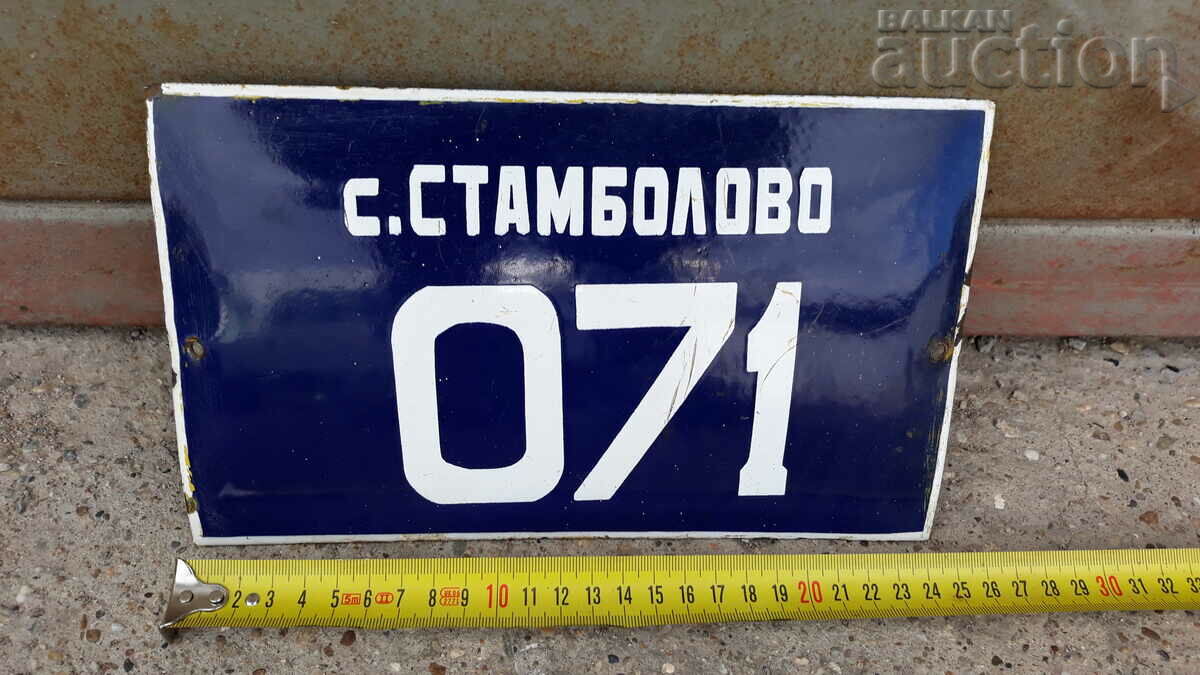 Delivery of car registration number enamel plate social 60s Delivery of car registration number enamel plate social 60s