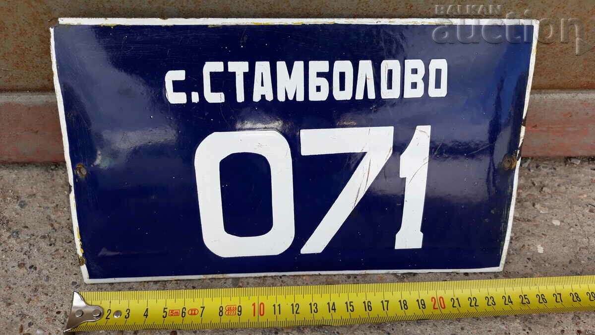 car registration number enamel plate social 60s - 6 car registration number enamel plate social 60s - 6