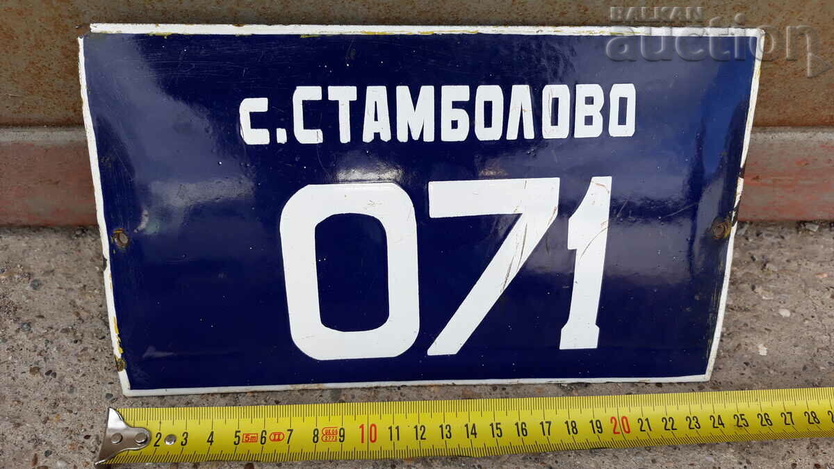 car registration number enamel plate social 60s - 7 car registration number enamel plate social 60s - 7