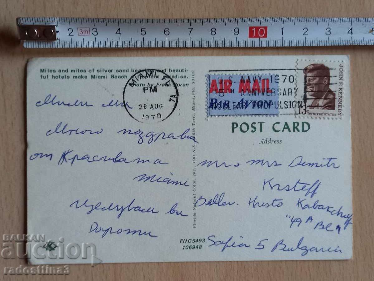Postcard Miami Beach Postcard Miami Beach with price 1.99 BGN | € 1.02 Postcard Miami Beach Postcard Miami Beach with price 1.99 BGN | € 1.02