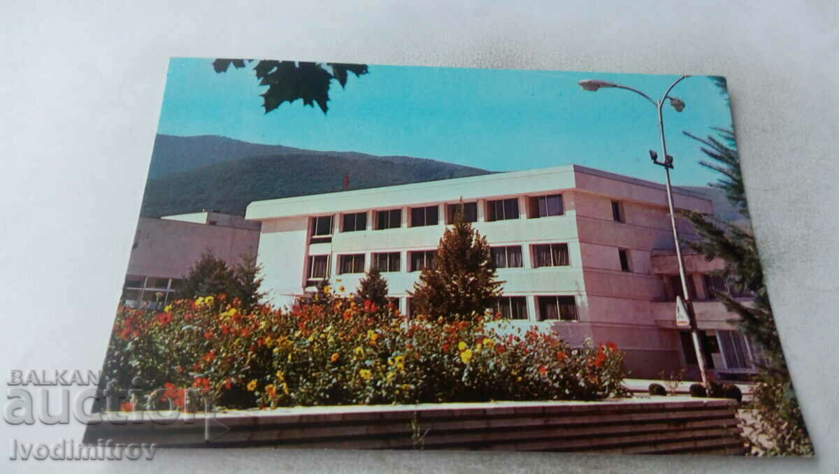 Carte poștală Pravets Clădirea Consiliului Popular Municipal