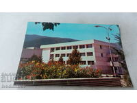 Carte poștală Pravets Clădirea Consiliului Popular Municipal