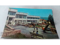 Пощенска картичка Правец Детска градина Маруца Живкова