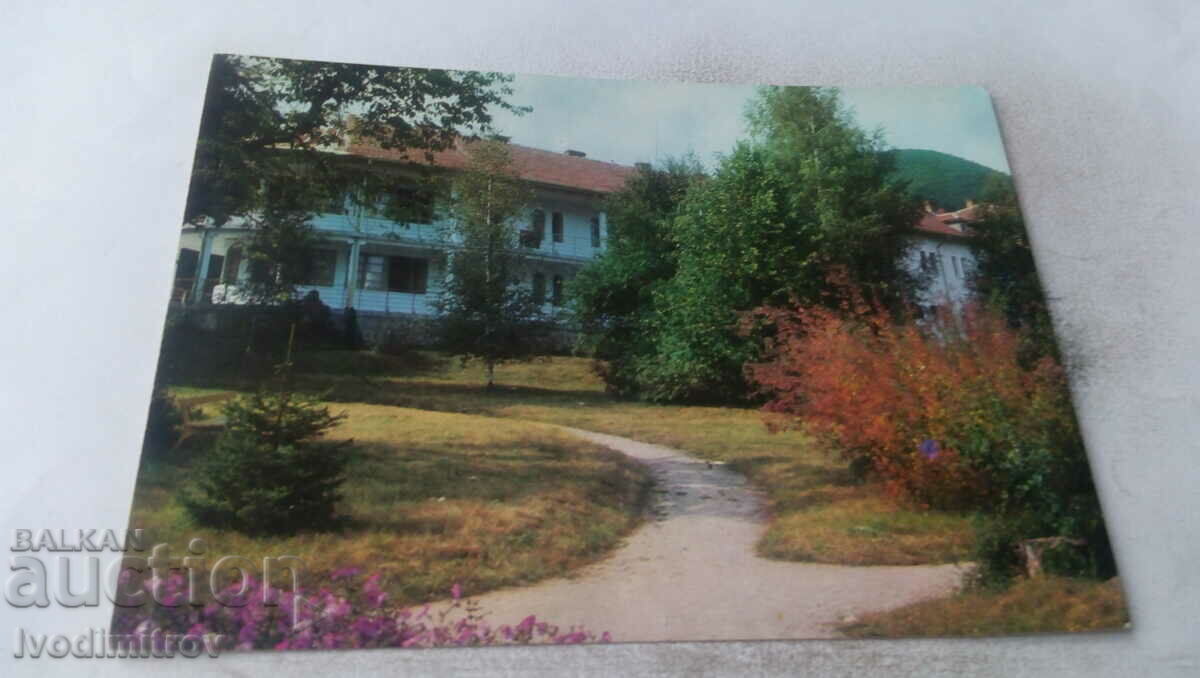 Postcard Dolna Banya Rest Home of the CS of the BPS