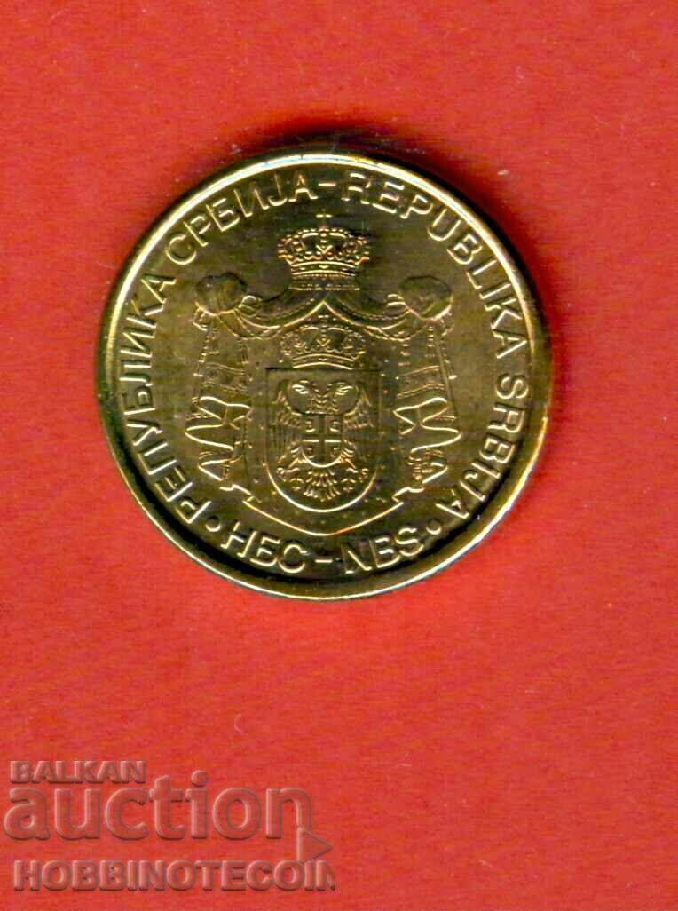 SERBIA SERBIA 2 Dinara issue 2006 NEW UNC with price 1.49 BGN | € 0.76 SERBIA SERBIA 2 Dinara issue 2006 NEW UNC with price 1.49 BGN | € 0.76