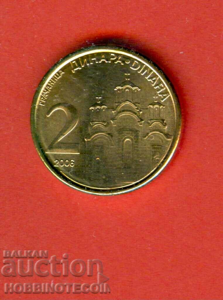 SERBIA SERBIA 2 Dinara issue 2006 NEW UNC
