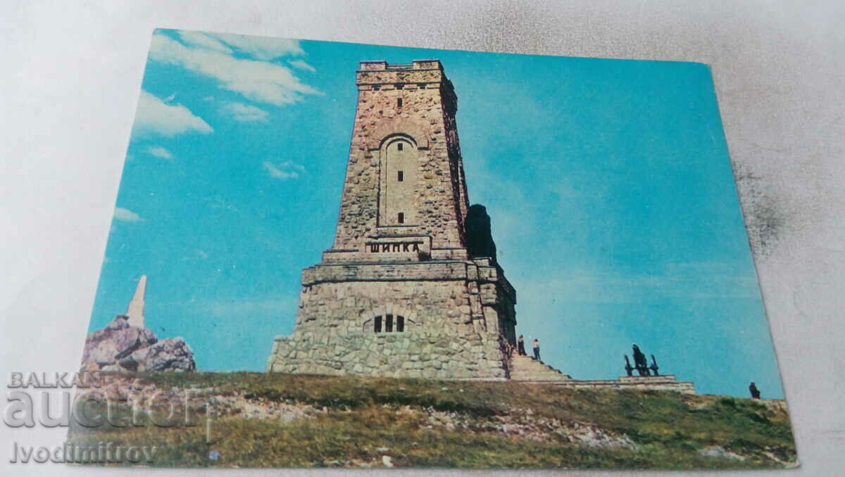 Пощенска картичка Паметникът на Свободата на Столетов връх