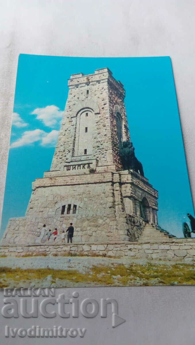 Καρτ ποστάλ The Freedom Monument on Mount Shipka 1978