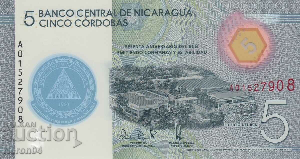 5 Κόρδοβα 2019, Νικαράγουα
