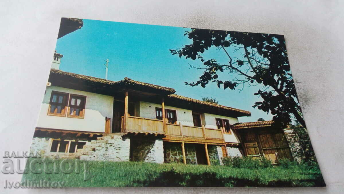 Postcard Bailevo House Museum Elin Pelin 1984