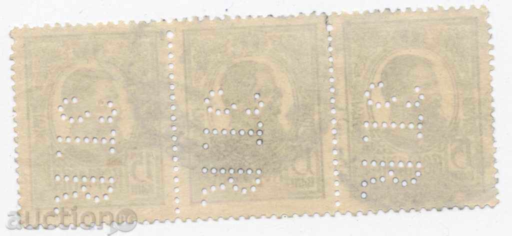 Romania 15 bathrooms - three with price 0.60 BGN | € 0.31 Romania 15 bathrooms - three with price 0.60 BGN | € 0.31