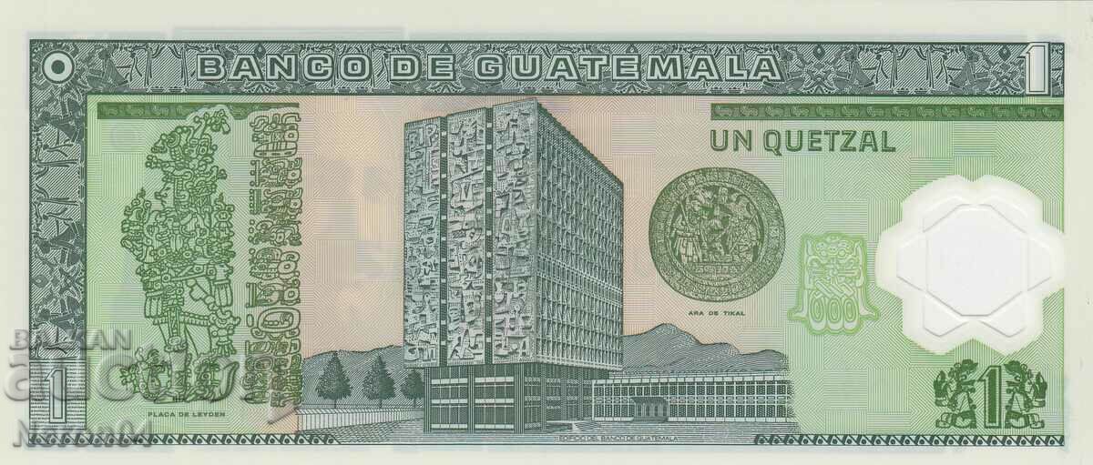 Quetzal 2008, Guatemala with price 7.99 BGN | € 4.09 Quetzal 2008, Guatemala with price 7.99 BGN | € 4.09