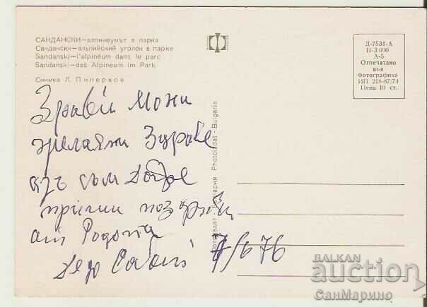 Card Bulgaria Sandanski City Park - Alpineum 3* with price 0.90 BGN | € 0.46 Card Bulgaria Sandanski City Park - Alpineum 3* with price 0.90 BGN | € 0.46