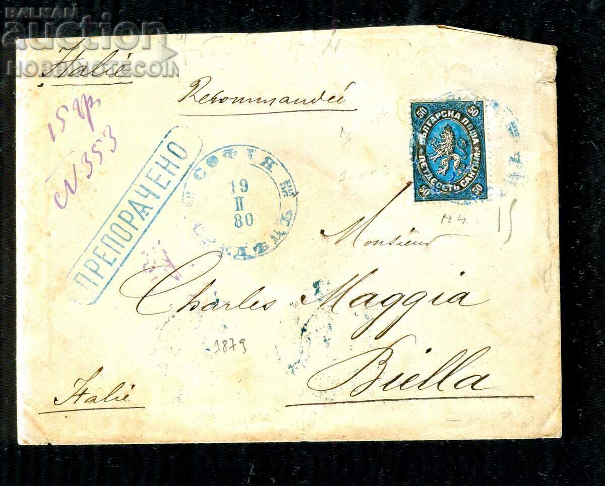 ΒΟΥΛΓΑΡΙΑ ΣΑΝΤΙΜΙ 50 ΣΑΝΤΙΜΑ R φάκελος ΣΟΦΙΑ ΙΤΑΛΙΑ 19 II 1880 με τιμή € 2500.00 | 4889.58 BGN