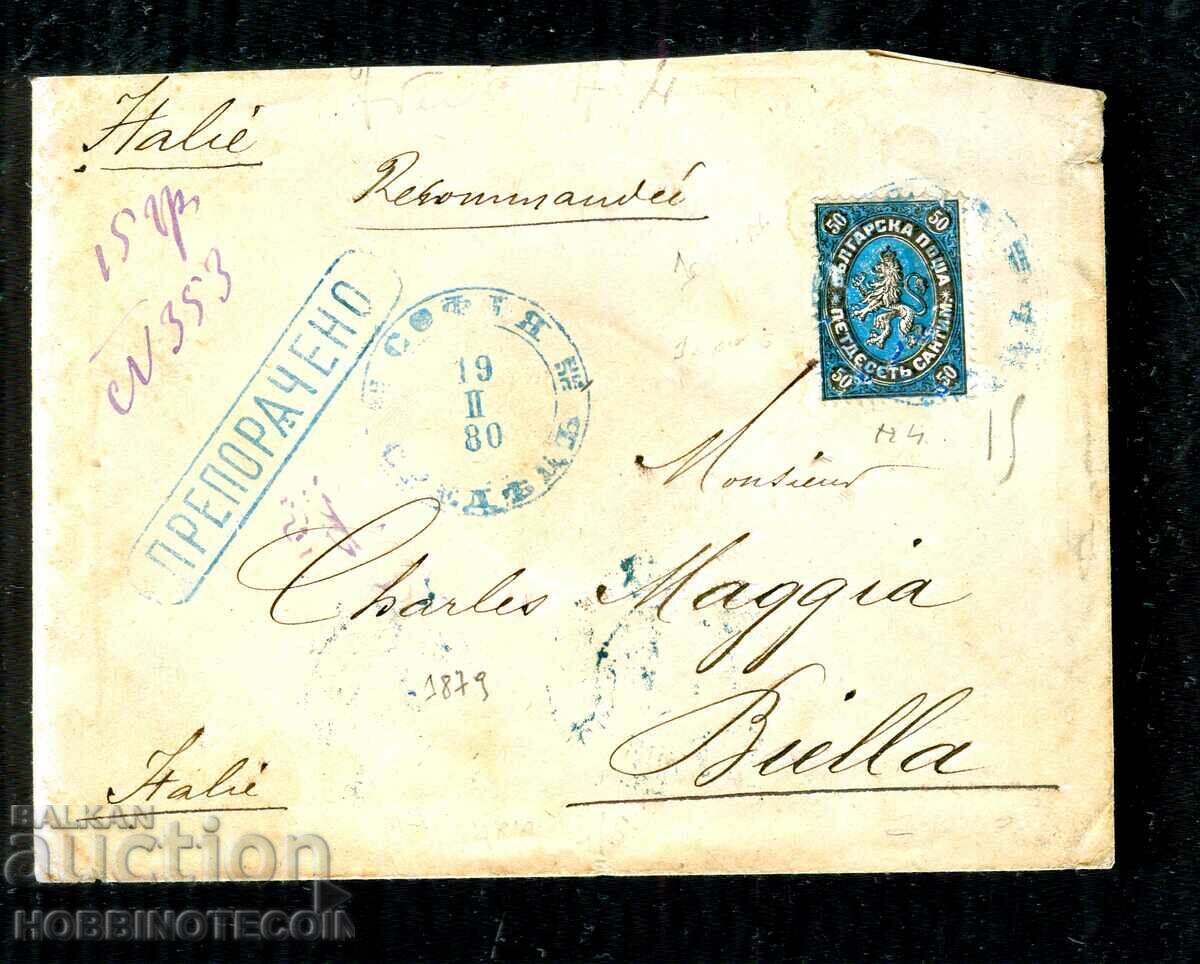 BULGARIA CENTIMES 50 CENTIMES R envelope SOFIA ITALY 19 II 1880 BULGARIA CENTIMES 50 CENTIMES R envelope SOFIA ITALY 19 II 1880
