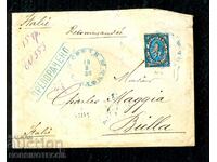 MONETE 50 plic recomandat SOFIA ITALIA 19.II.1880