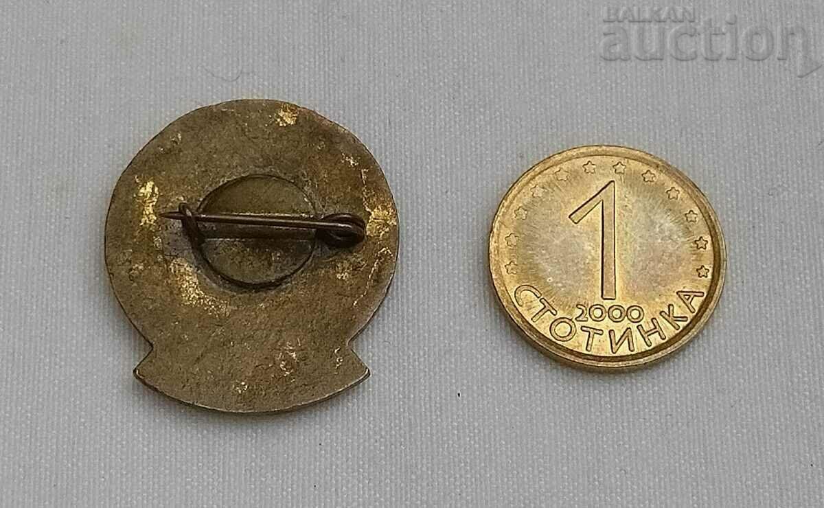 1956 PARTICIPANT IN CELERY HARVEST KOMSOMOL BADGE with price 26.00 BGN | € 13.29 1956 PARTICIPANT IN CELERY HARVEST KOMSOMOL BADGE with price 26.00 BGN | € 13.29