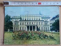 Картичка Белград    Postcard Beograd