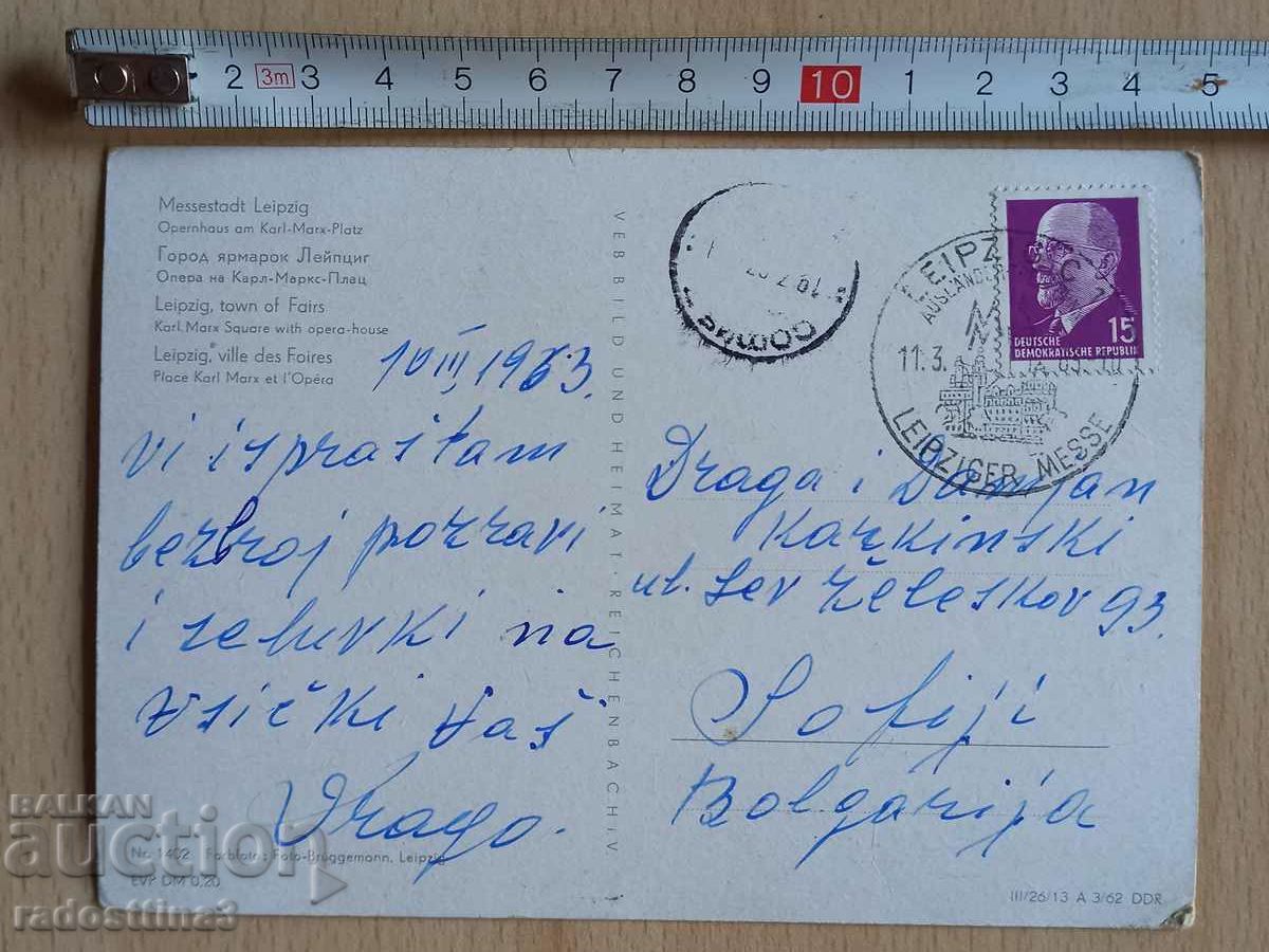 Postcard Leipzig Postcard Leipzig with price 1.99 BGN | € 1.02 Postcard Leipzig Postcard Leipzig with price 1.99 BGN | € 1.02