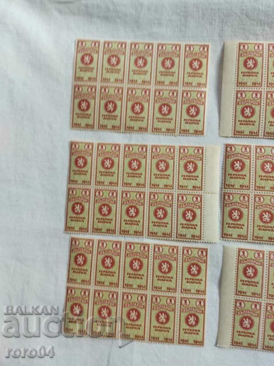 TIMBRIE DE ARME - 1941 cu preț € 33.99 | 66.48 BGN