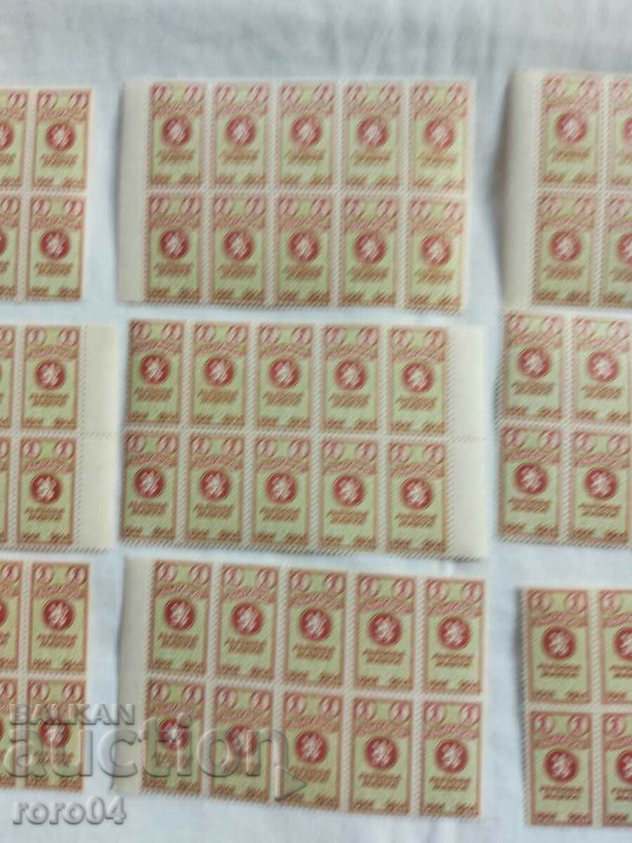 Auction STAMPS OF ARMS - 1941 Auction STAMPS OF ARMS - 1941