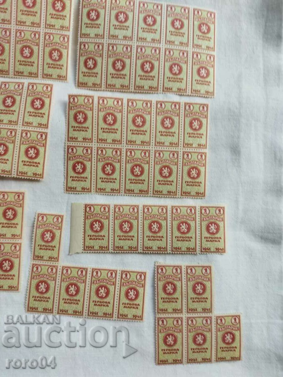 STAMPS OF ARMS - 1941 - 5 STAMPS OF ARMS - 1941 - 5