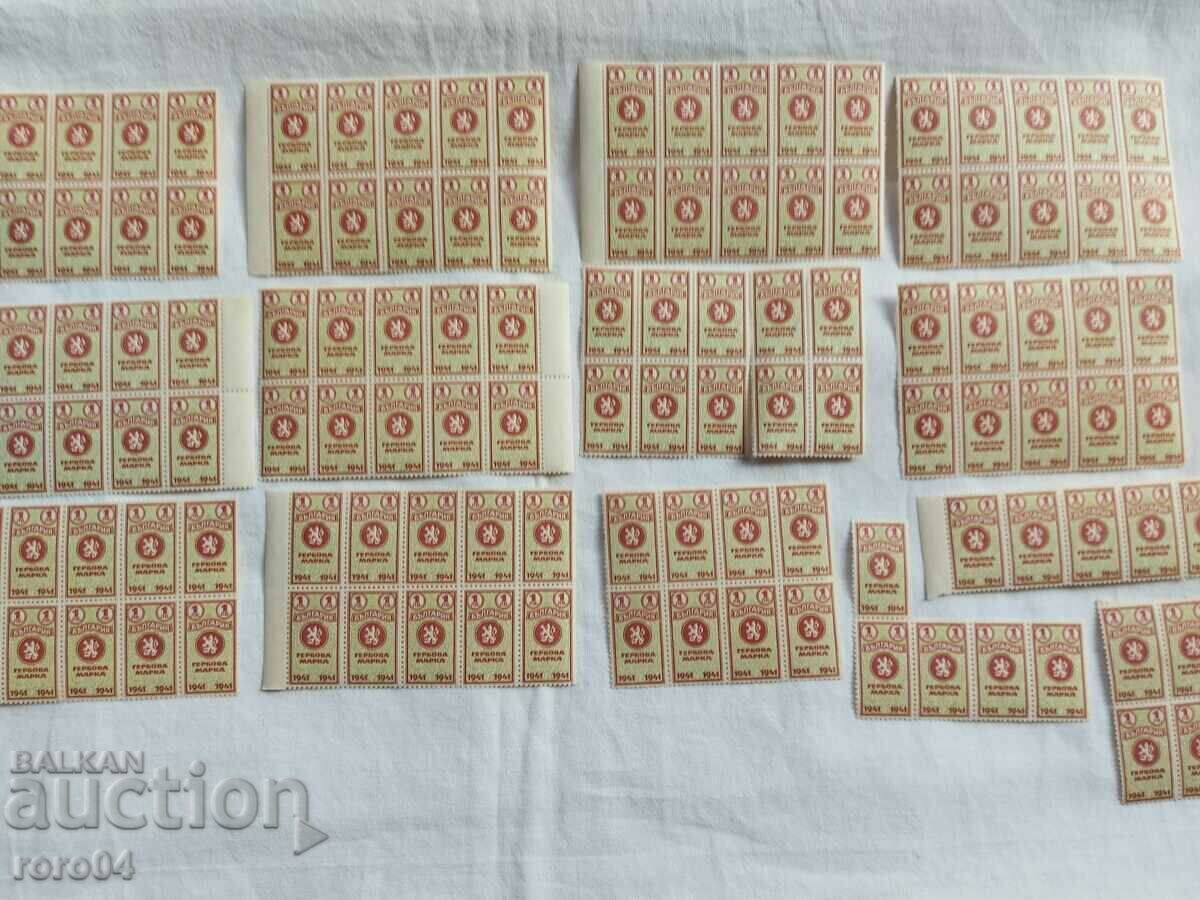 STAMPS OF ARMS - 1941 - 6 STAMPS OF ARMS - 1941 - 6