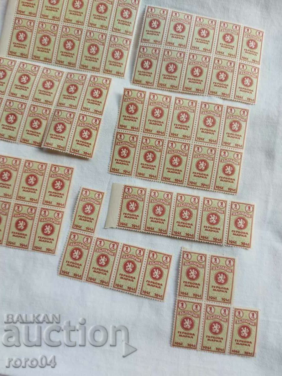 STAMPS OF ARMS - 1941 - 7 STAMPS OF ARMS - 1941 - 7