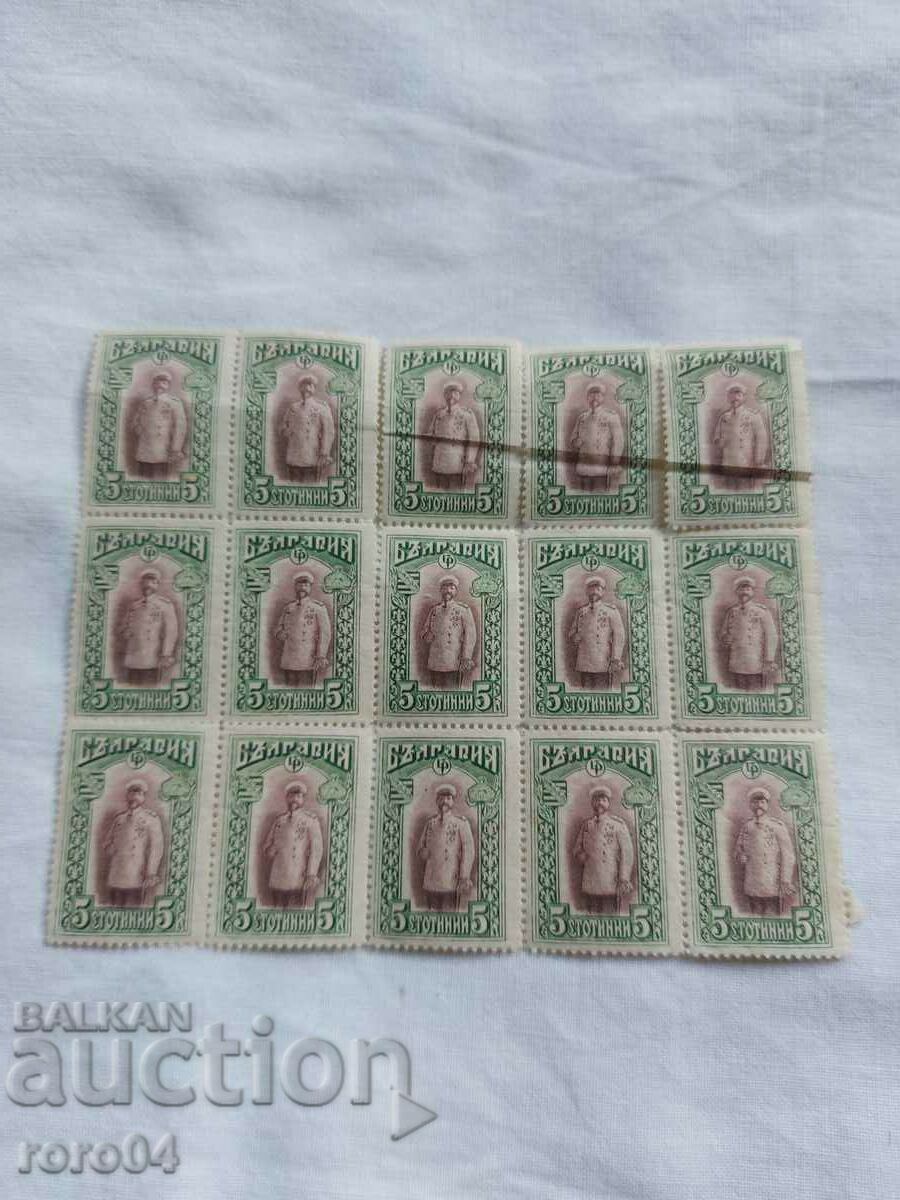 FERDINAND I - MARCI cu preț € 10.99 | 21.49 BGN