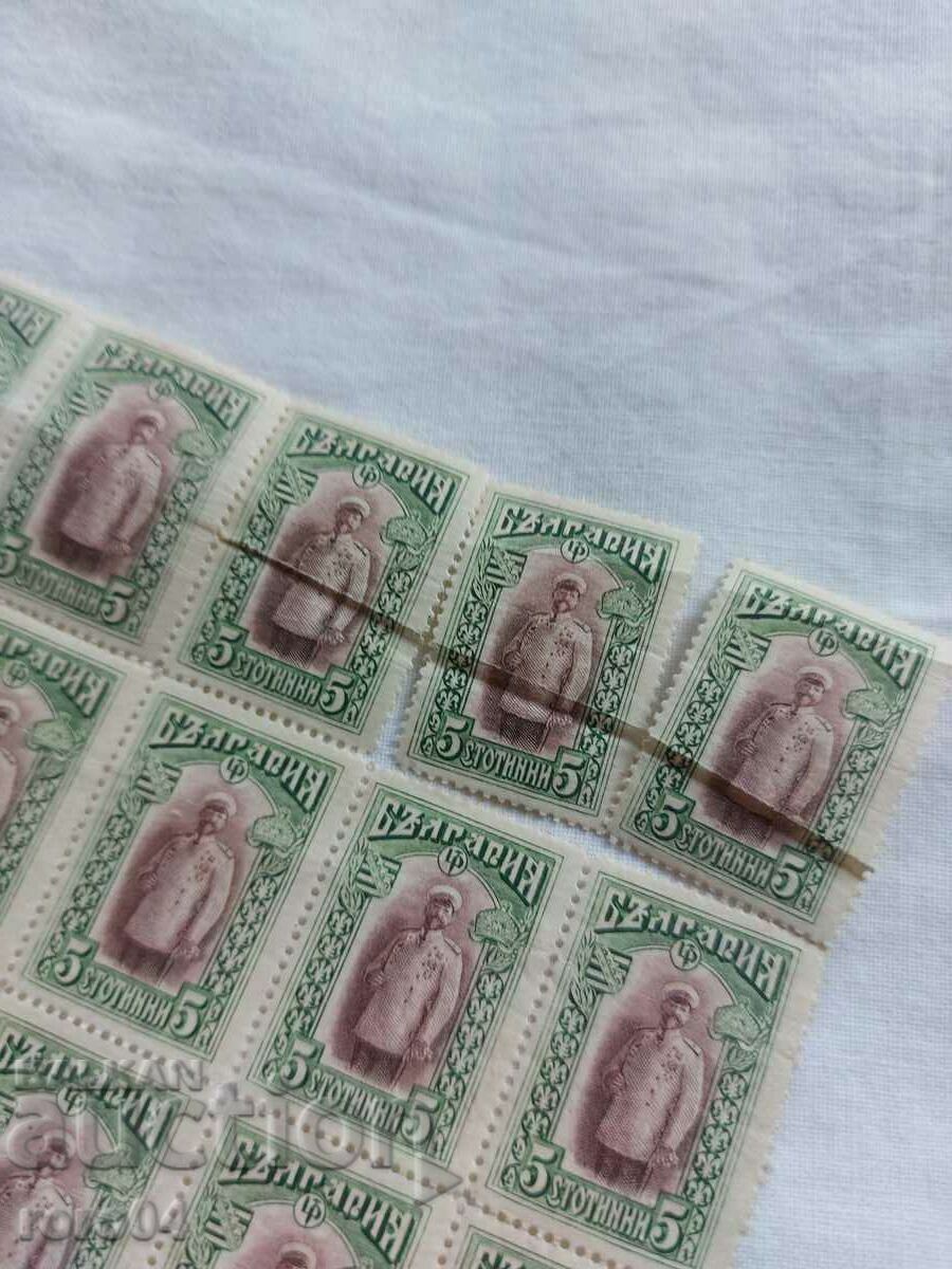 Παράδοση ΦΕΡΔΙΝΑΝΔΟΣ Α΄ - ΣΗΜΑΤΑ Παράδοση ΦΕΡΔΙΝΑΝΔΟΣ Α΄ - ΣΗΜΑΤΑ