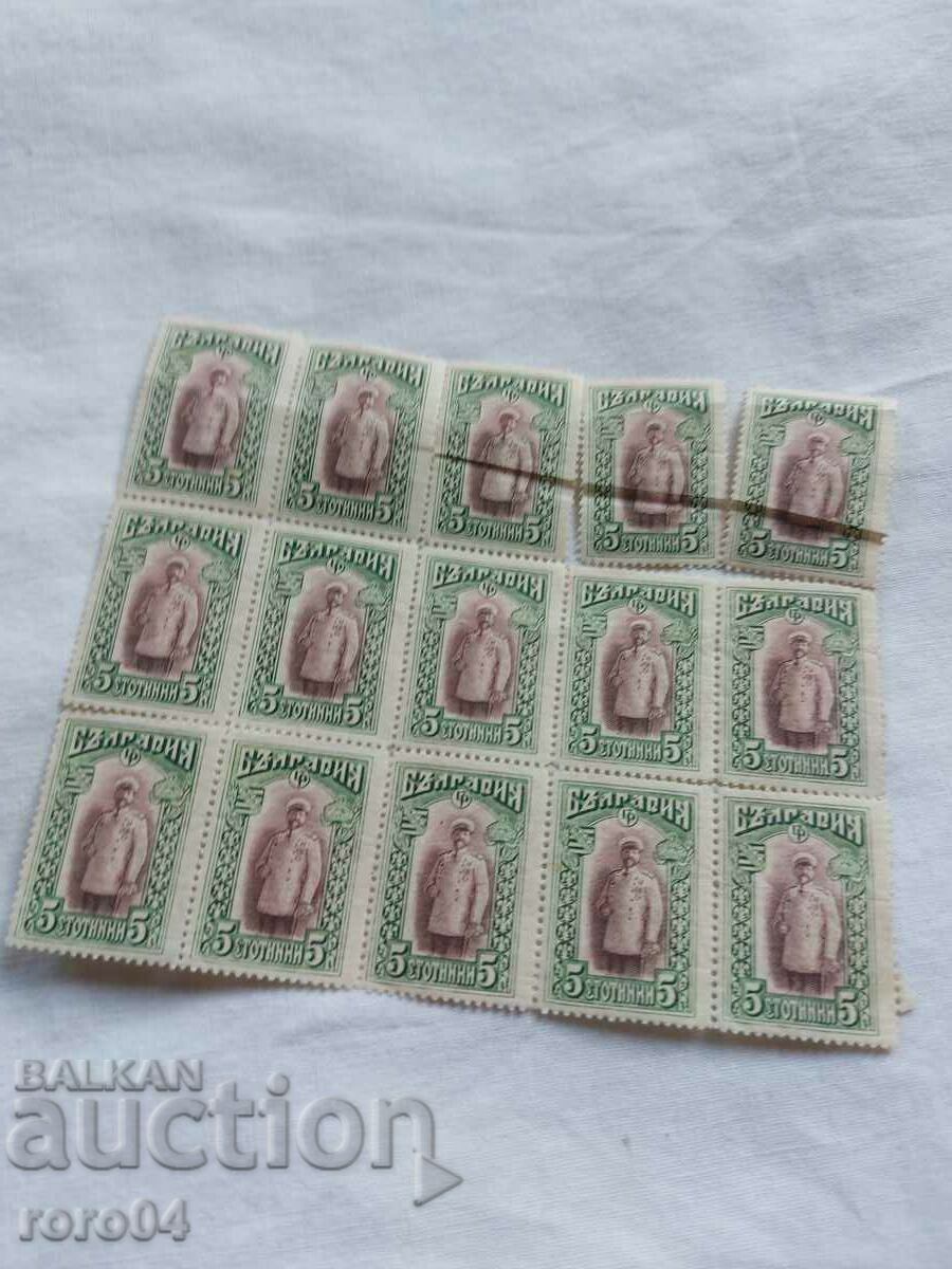 ΦΕΡΔΙΝΑΝΔΟΣ Α΄ - ΣΗΜΑΤΑ - 5 ΦΕΡΔΙΝΑΝΔΟΣ Α΄ - ΣΗΜΑΤΑ - 5