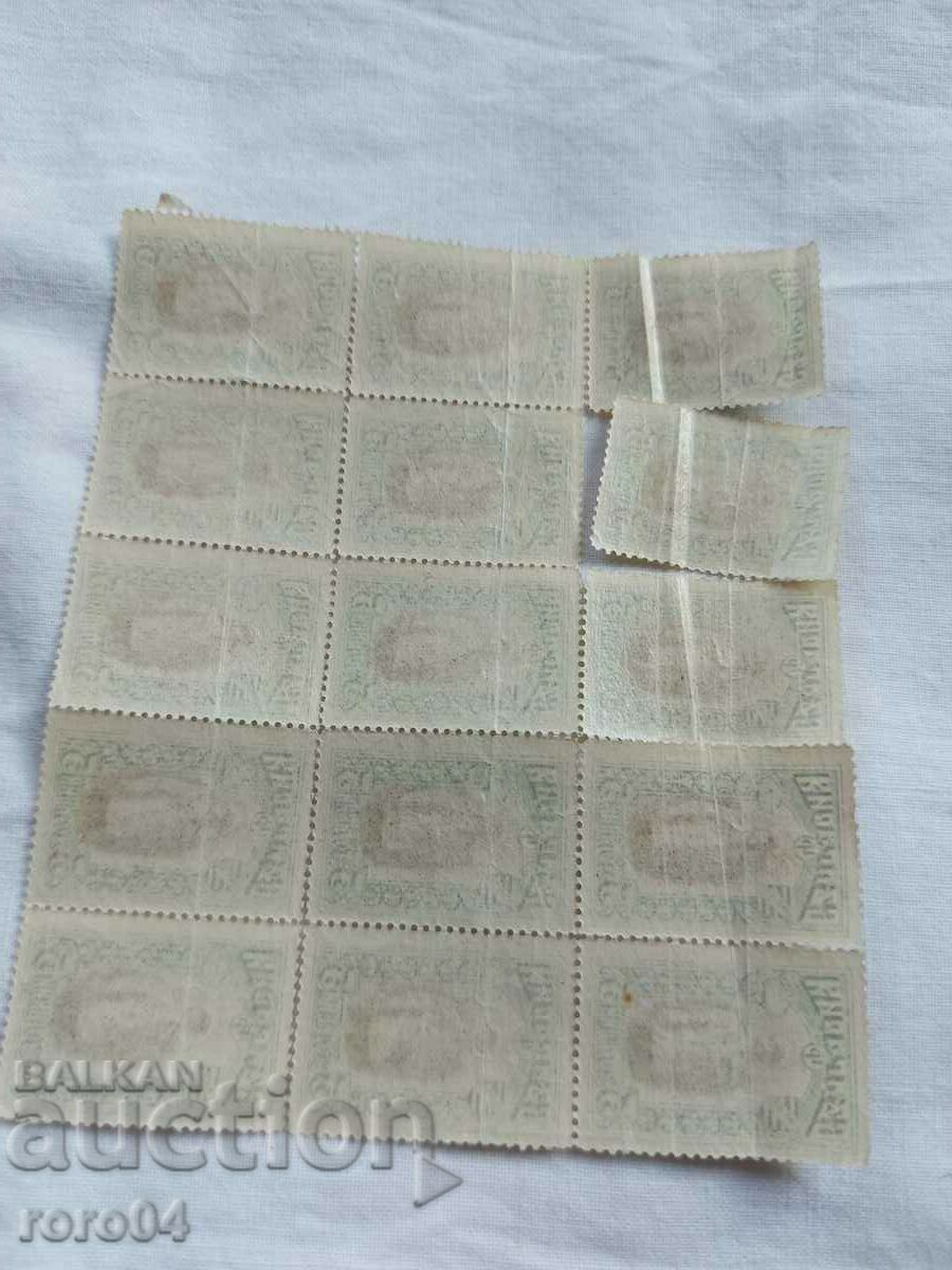 ΦΕΡΔΙΝΑΝΔΟΣ Α΄ - ΣΗΜΑΤΑ - 7 ΦΕΡΔΙΝΑΝΔΟΣ Α΄ - ΣΗΜΑΤΑ - 7