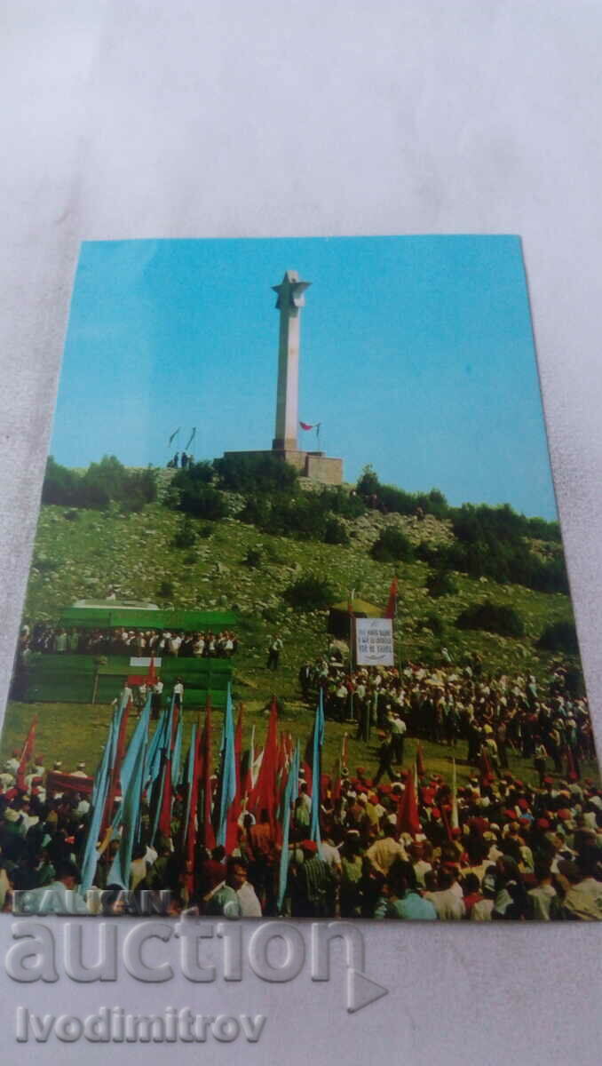 Пощенска картичка Враца Връх Околчица